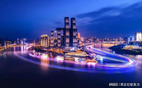 重慶全力穩(wěn)投資 高質(zhì)量發(fā)展新動能更加強(qiáng)勁——以軟件開發(fā)為核心的城市軟實(shí)力提升之路