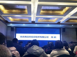 陳鵬出席重慶網(wǎng)商協(xié)會 精準(zhǔn)營銷與軟件開發(fā)雙輪驅(qū)動電商行業(yè)發(fā)展