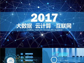 重慶大數(shù)據(jù)與軟件開發(fā)培訓(xùn)學(xué)校選擇指南 如何找到最適合你的學(xué)習(xí)平臺