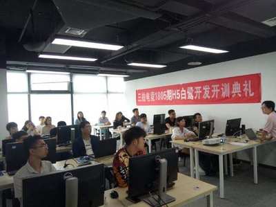 三拍信息--1805期H5游戲開發(fā)正式開課！聚焦重慶軟件開發(fā)新熱潮