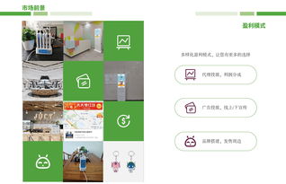 重慶共享經(jīng)濟(jì)解決方案 聚焦醫(yī)院共享陪護(hù)床與充電寶，探秘一站式軟硬件開發(fā)