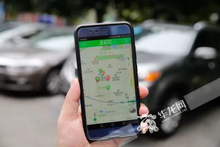 重慶智慧出行新篇章 共享停車正式上線，附詳細(xì)操作指南與軟件開發(fā)前景