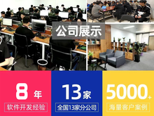 重慶軟件開發(fā) 機(jī)遇、生態(tài)與未來展望