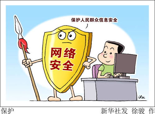 工信部定調 2023年網絡安全產業劍指2500億元，互聯網安全服務迎來新機遇