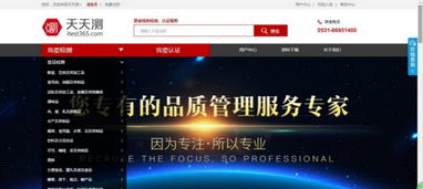 從農(nóng)田到餐桌的數(shù)字化守門人 “天天測”重塑企業(yè)品質(zhì)管理新范式